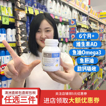 澳洲四宝 维生素AD90粒 鱼肝油 澳洲Bioisland生物岛婴儿宝宝鳕鱼