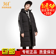 361女装 运动羽绒服长2018冬季新款361女士中长款羽绒服561849356