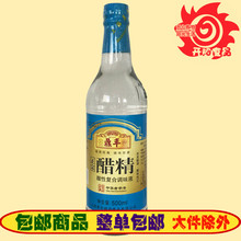去垢除味 30度 包邮 非即食酸性复合调味料 上海鼎丰醋精500ml