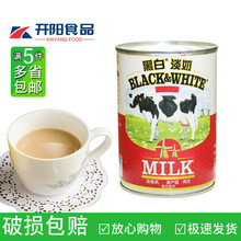 甜品奶茶淡炼乳炼奶 黑白淡奶400g 荷镭冀口 咖啡调味烘焙原料