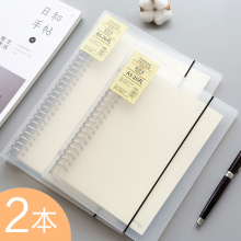 控味笔记本子A5文具可拆卸方格夹B5活页纸线圈错题网格本高效法外壳可拆格子记事本