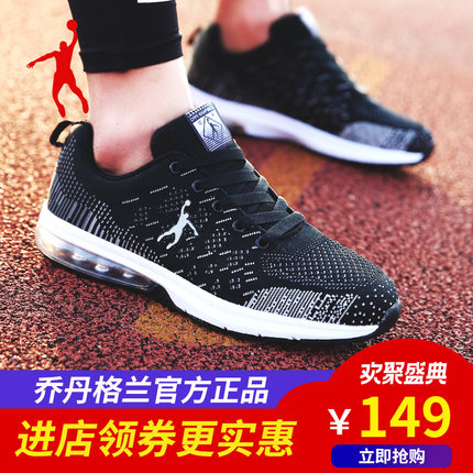 Jordan Gran Summer 45 Extra Large 46 Running Shoes 47 Plus 48 Casual 49 Sports 50 Men's Shoes 361 Black