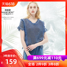 短款 打底针织T恤 上衣女韩版 新款 毛边毛衫 圆领短袖 菀草壹2019春装