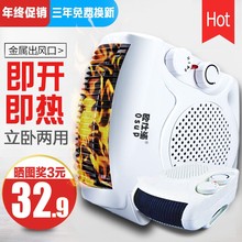 欧仕浦迷你暖风机家用取暖器浴室办公室速热节能省电小型电暖器