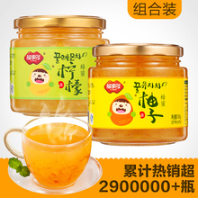 福事多蜂蜜柚子柠檬茶1Kg热饮泡水喝的饮品 冲饮冲泡水果茶花茶酱