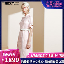 NEXY.CO/奈蔻真丝拼接粉色中长款修身冷淡风气质连衣裙夏季新款图片