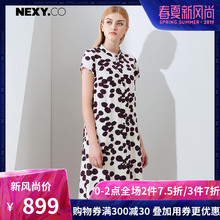 NEXY.CO/奈蔻波点真丝单排扣衬衫中长款连衣裙新款图片