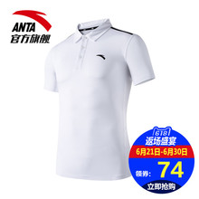 正品 POLO衫 男运动服 上衣 短袖 2018夏季新款 T恤男 安踏男装