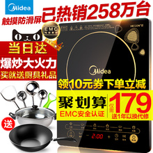 正品 火锅学生官方旗舰店电磁灶炒菜 电磁炉家用电池炉智能特价