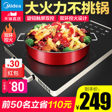茶炉官方旗舰店正品 电陶炉家用爆炒电磁炉灶光波炉电子炉新款