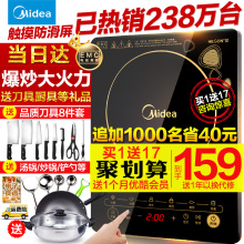 正品 火锅学生官方旗舰店电磁灶炒菜 电磁炉家用电池炉智能特价