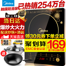 火锅学生官方旗舰店电磁灶炒菜 正品 电磁炉家用电池炉智能特价