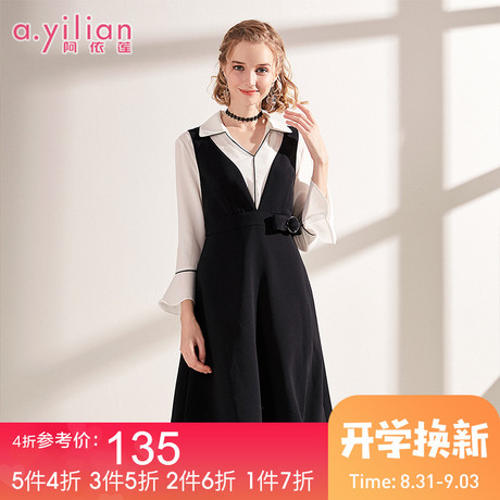 阿依莲2018秋季新款时尚韩版高腰背带半身裙女a字裙伞裙商品大图