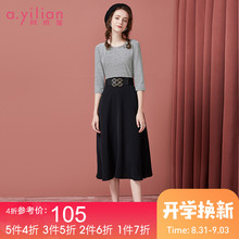阿依莲2018秋季新款中长款拼料连衣裙圆领条纹长袖修身显瘦女装图片