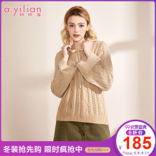 阿依莲正品2018冬季新款连帽套头毛衣女慵懒风宽松外穿图片