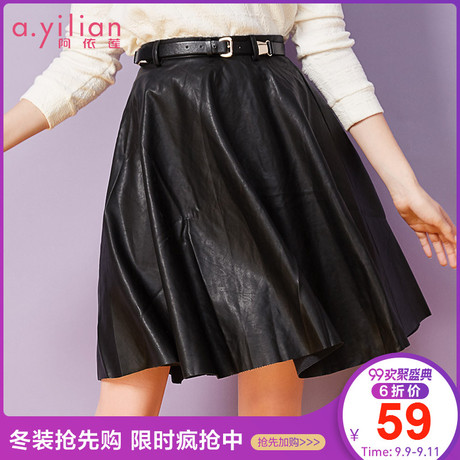 阿依莲2018冬季新款女装伞摆中裙a字裙黑色小皮裙半身裙单裙商品大图