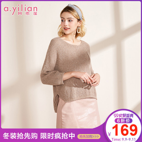 阿依莲2018冬季新款韩版时尚廓型套头毛衣女宽松气质百搭外穿线衣商品大图