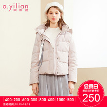 阿依莲2018冬季新品短款羽绒服正品保暖时尚轻便休闲甜美连帽外套图片