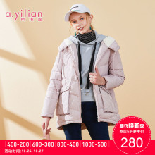 阿依莲2018冬季新款时尚保暖连帽羽绒服女短款白鸭绒百搭外套图片