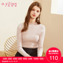阿依莲2018冬季新款修身紧身毛衣针织衫上衣纯色长袖打底衫图片