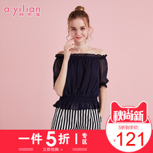 阿依莲2018新款时尚一字肩五分袖雪纺衬衣女夏性感露肩遮肚子上衣图片