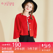阿依莲2018秋季新款女短款潮甜美可爱纯色休闲百搭小清新毛呢外套图片