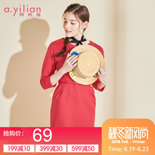 阿依莲2018秋季时尚新款时尚复古性感收腰显瘦港风气质纯色连衣裙图片