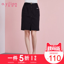 阿依莲2018夏季新款时尚个性显瘦包臂裙子女纯色百搭气质单裙图片
