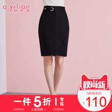 阿依莲2018夏季新款时尚气质薄款包身半裙单裙女短裙黑色包臀裙图片