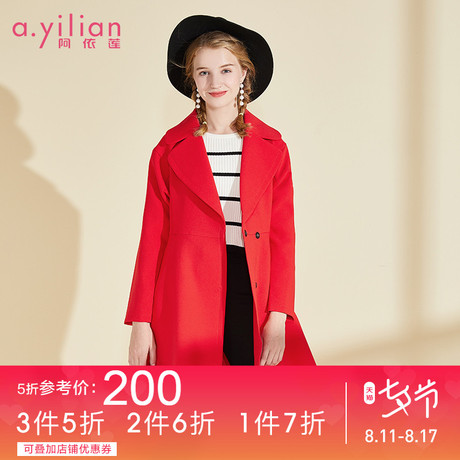 阿依莲秋装女2018新款时尚简约毛呢大衣中长款翻领纯色大衣外套商品大图