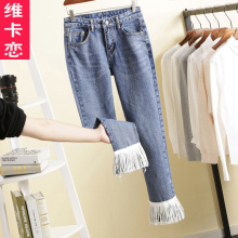 维卡恋 2018新品松身女牛仔裤休闲韩版流苏显瘦夏垮裤女九分裤图片