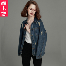 维卡恋2018秋装新款女装韩版BF宽松上衣潮牛仔外套女显瘦夹克图片