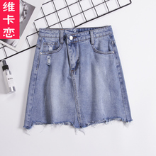 维卡恋夏季新品女装不规则牛仔短裤撕裂磨破修身做旧复古牛仔半裙图片