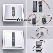 TOTO 面板变压器电池盒配件小便斗感应器DUE106UPA冲水器3V电磁阀