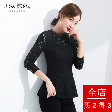 惊束收腰蕾丝衫女长袖秋装新款2018大码女装百搭镂空修身打底上衣商品大图