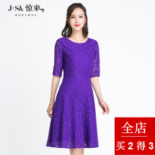 惊束大码女装收腰显瘦A字裙女短袖2018夏装新款水溶蕾丝连衣裙图片