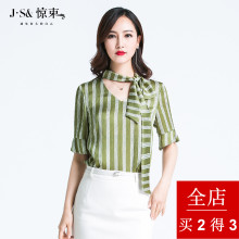 惊束大码女装V领雪纺衬衣女短袖2018夏装新款宽松条纹衬衫上衣女图片