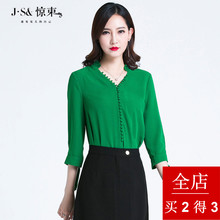 惊束2018夏装新款系带镂空衬衫上衣女七分袖V领宽松雪纺衫大码女图片