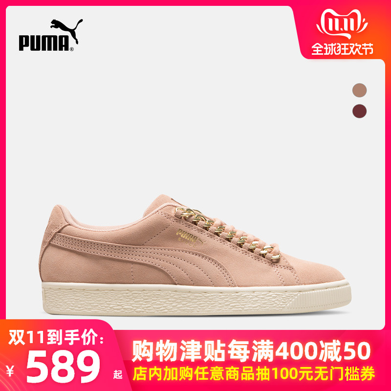 Puma/Puma 2019 Liu Wen Women's Casual Shoe suede classic chain 36735201