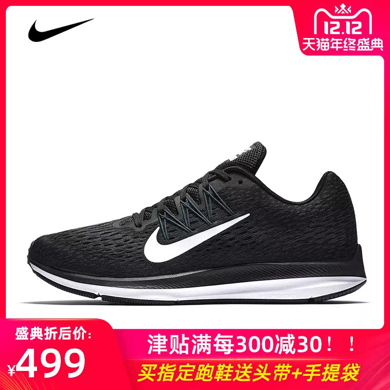 Nike Women's Shoe 2019 New AIR Zoom Air Cushion Sneaker Mesh Breathable Running Shoe AA7414