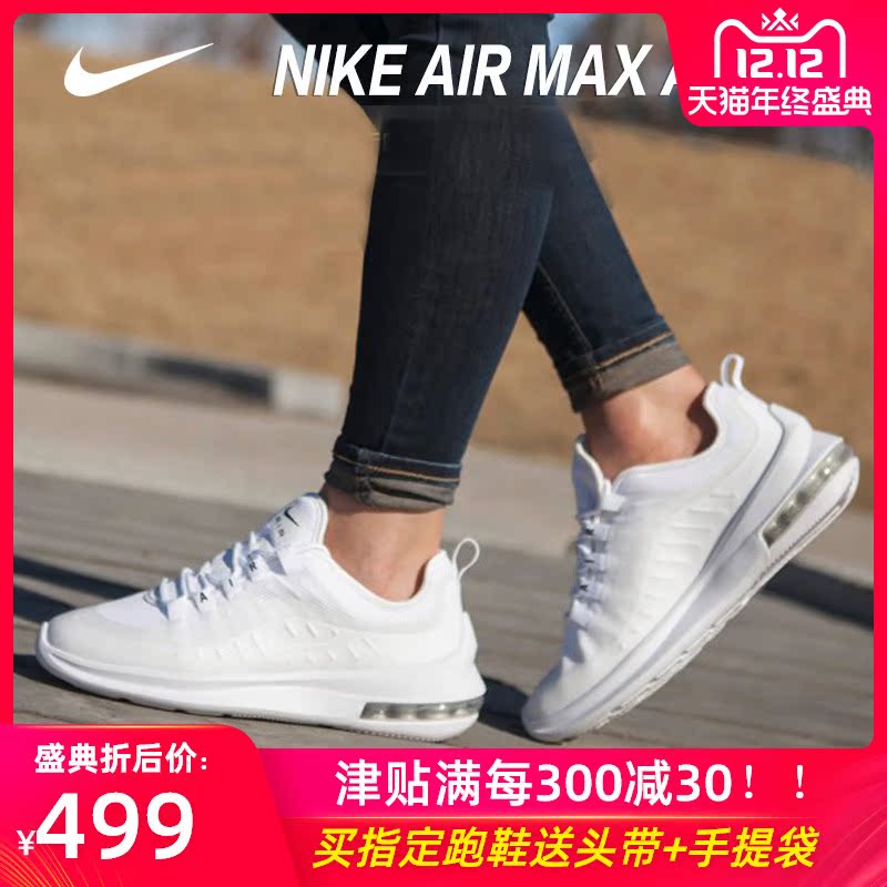 Nike Women's Shoe 2019 Summer New Air Max Cushioned Sneaker Breathable Running Shoe BQ0126