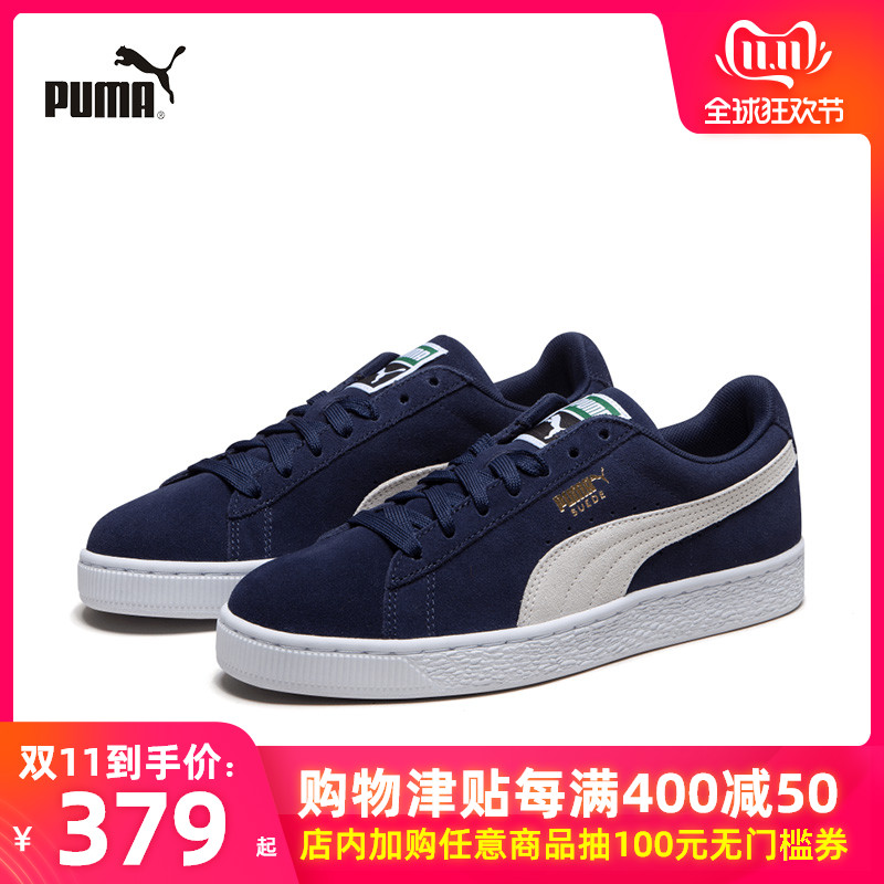 Puma/Puma Liu Wen Same Style Men's and Women's Shoes Suede classic Sports and Casual Shoes Board Shoes 35656851