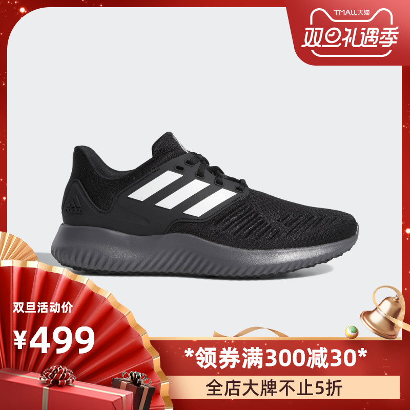 Adidas/Adidas Men's Shoe 2019 Winter Alphabounce Cushioned Running Shoe G28922