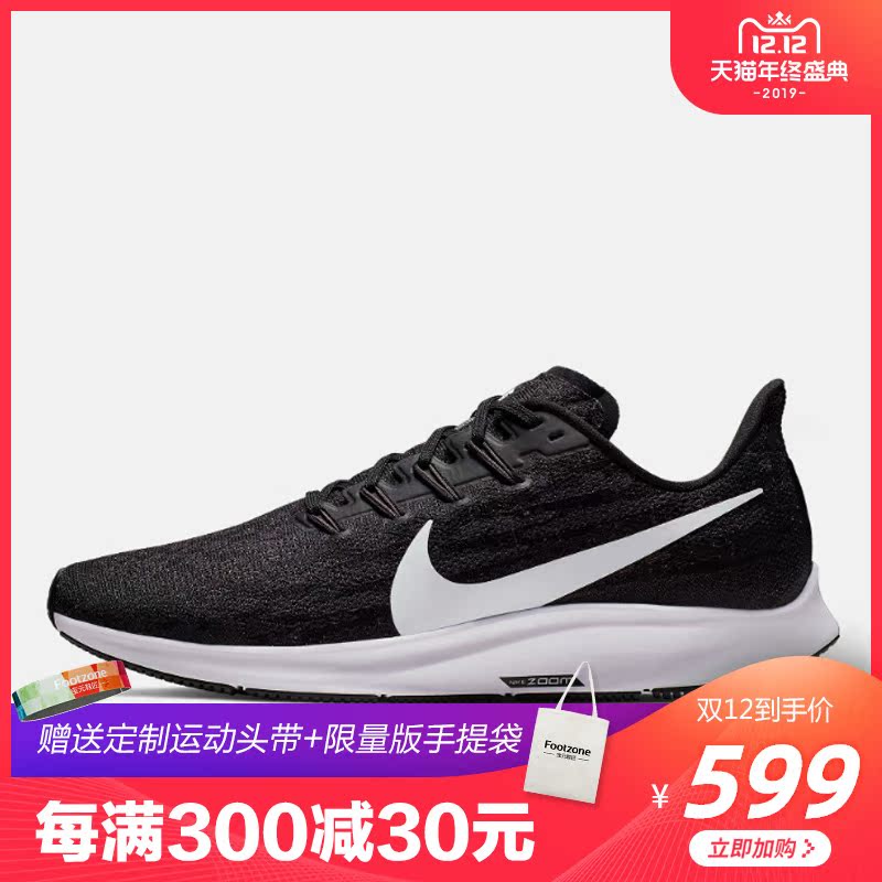 Nike Nike Men's Shoe Pegasus AIR Zoom PEGASUS 36 Air Cushion Shock Absorbing Sports Running Shoe AQ2203