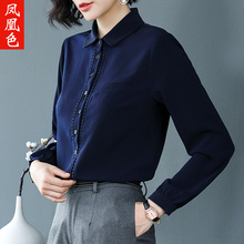 凤凰色2018秋装新款时尚蕾丝衬衫女长袖衬衣职业装工装面试服上衣图片
