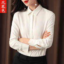 凤凰色加绒衬衫女冬季加厚保暖衬衣白色职业工装时尚工作服打底衫图片
