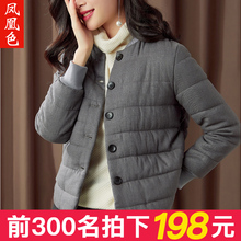 棉服女短款时尚加厚冬季外套棉衣服2018新款女装中长小棉袄秋冬装图片