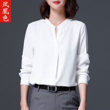 凤凰色V领衬衫女长袖2018夏季新款小衫上衣职业衬衣女白色雪纺衫图片