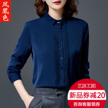 凤凰色藏蓝色衬衫女长袖夏2018新款职业装气质翻领衬衣女士上衣图片