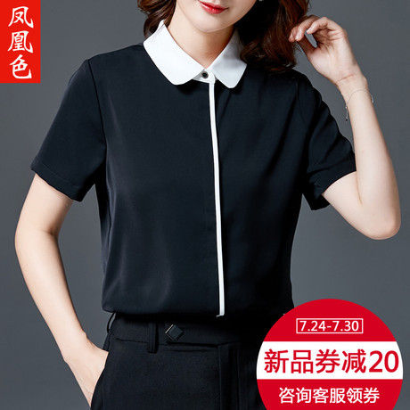 凤凰色黑色衬衫女短袖夏季2018新款职业OL撞色工装上衣女白衬衣商品大图